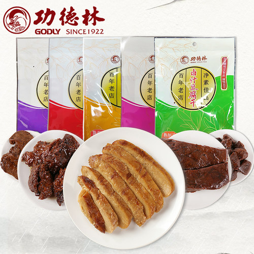 上海袋装5种豆制品功德林素食