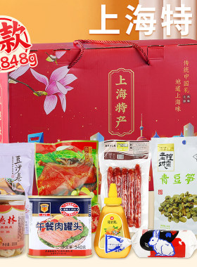 品上海特产礼盒多种糕点