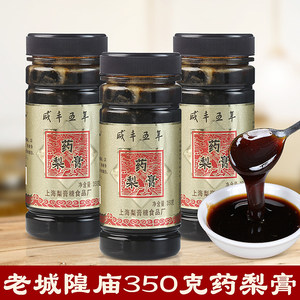 咸丰五年350g上海梨膏糖老城隍庙