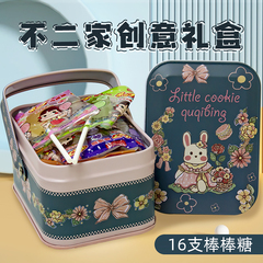 不二家棒棒糖礼盒装送女友创意礼盒万圣节礼物糖果