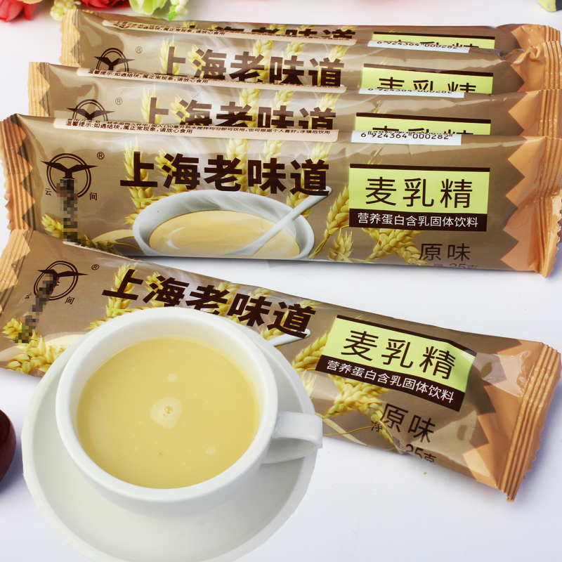 云间原味麦乳精25g*20袋上海老味道营养蛋白含乳冲饮速溶下午茶-封面