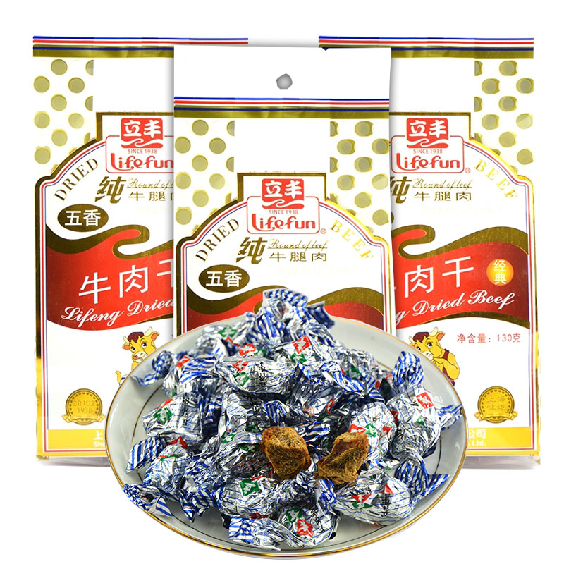 立丰五香牛肉粒130g*1零食小吃正宗五香牛肉干网红即食小吃