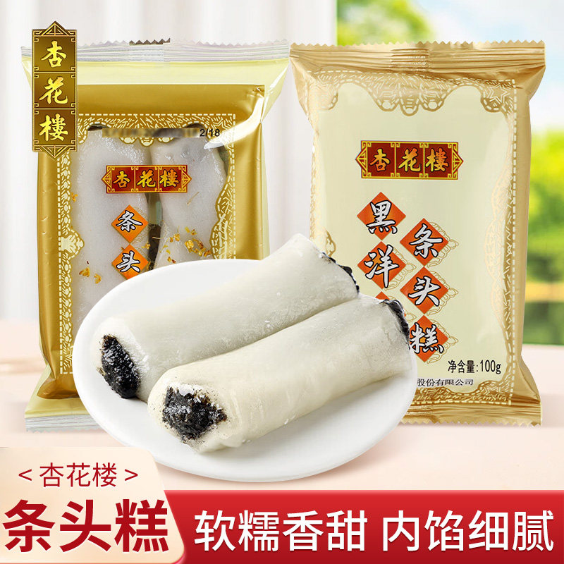上海杏花楼条头糕120g*5袋零食上海传统小吃点心豆沙糯米糕点