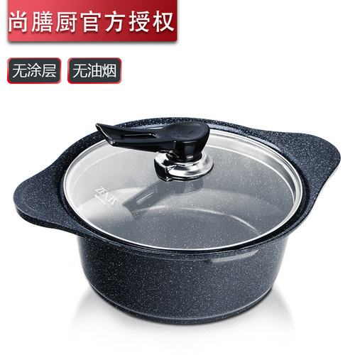 韩国原装进口煮粥多功能不粘汤锅