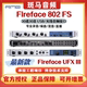 III 音频接口专业录音棚声卡编曲混音 RME UFX3 Fireface 802FS