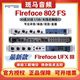 RME Fireface 802FS  UFX3 III 音频接口专业录音棚声卡编曲混音