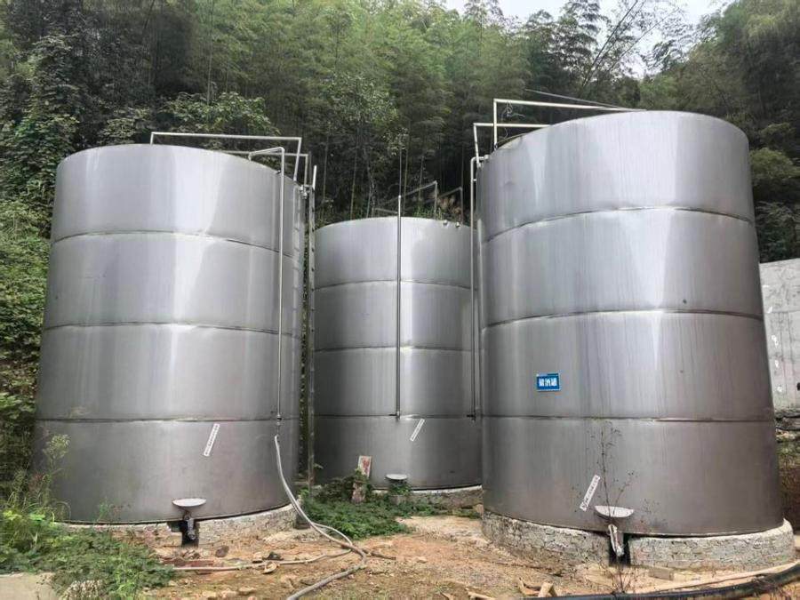 1月22日黔东南苗族侗族自治州酒罐（50吨）网络拍卖公告