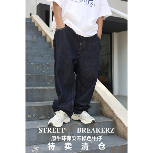 清仓特卖原牛环保染复古牛仔裤
