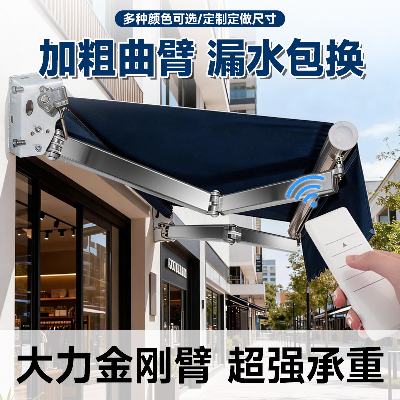 伸缩雨棚折叠户外手摇电动遮阳棚图片