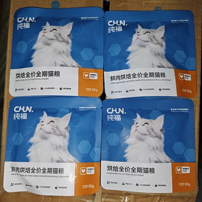 纯福烘焙猫粮试用装鸡肉成猫幼猫鲜肉烘焙全价全期猫粮高肉高蛋白