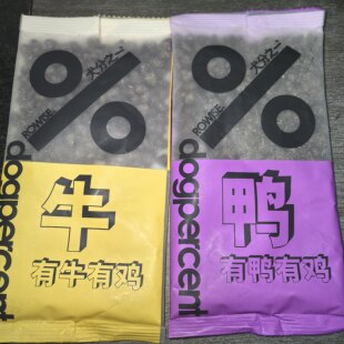 犬分之一狗粮付邮费试用装2袋成幼犬粮鸡肉牛肉蔓越莓鸭肉螺旋藻