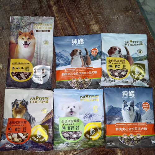 纯皓狗粮试用装鲜肉夹心风冻鸭肉梨鲜鸡肉全价成犬幼犬冻干风干粮