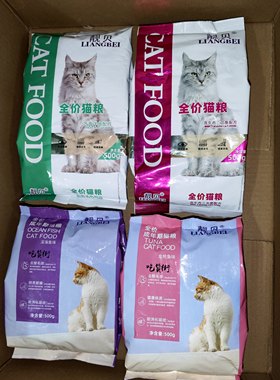 靓贝猫粮500g经典系列吃货街成猫幼猫全价深海鱼金枪鱼牛肉三文鱼