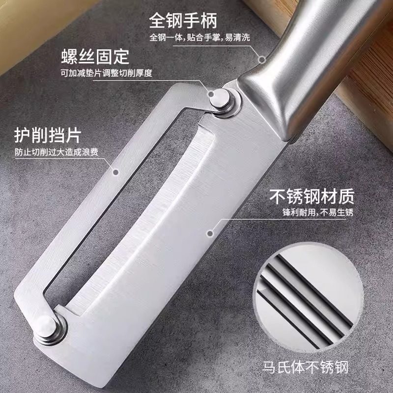 削皮刀硬皮刨皮器冬瓜南瓜刨厚皮专削硬皮厚皮可削甘蔗削皮刀神器