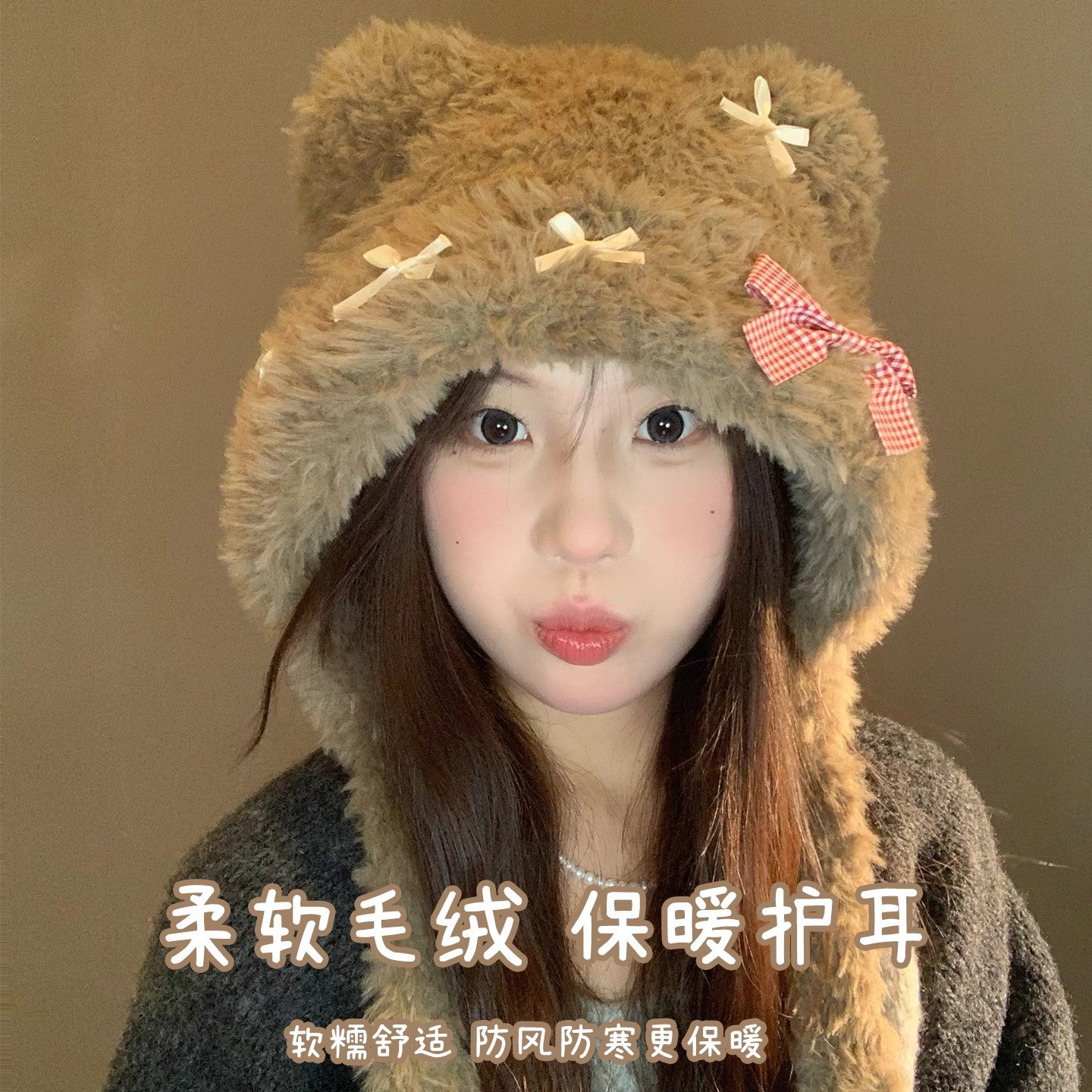 可爱保暖护耳朵显脸小毛绒针织帽小熊蝴蝶结帽子女秋冬季2025新款