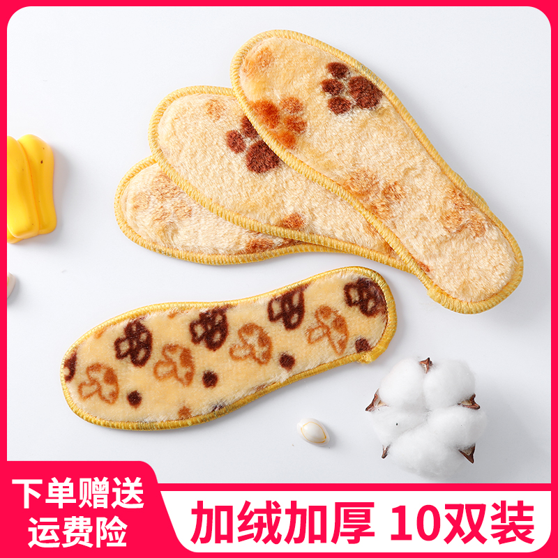 儿童羊羔毛鞋垫加厚保暖透气柔软吸汗男女小童宝宝羊毛棉鞋垫冬季