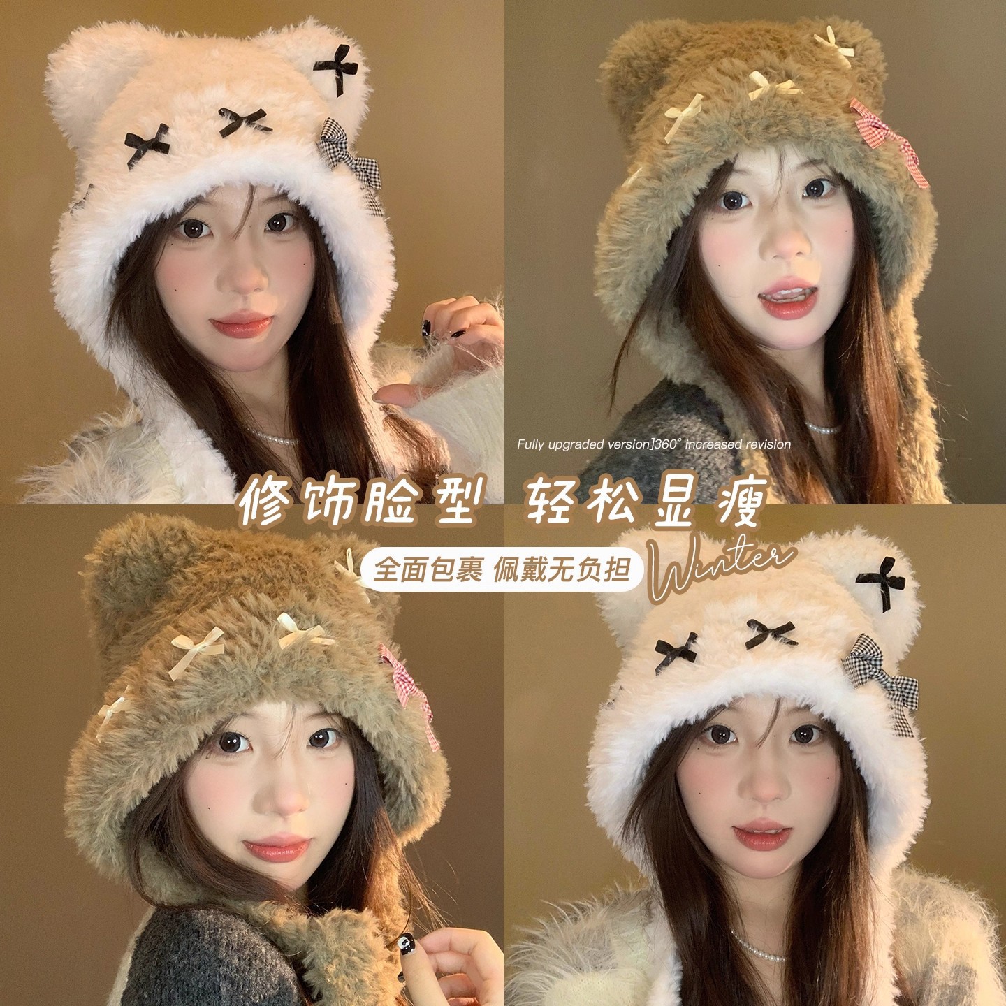 可爱保暖护耳朵显脸小毛绒针织帽小熊蝴蝶结帽子女秋冬季2025新款