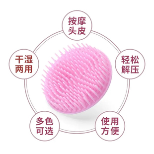 按摩挠头梳头部发廊老式洗头好物理发店抓头器刷子塑料硬齿洗头刷