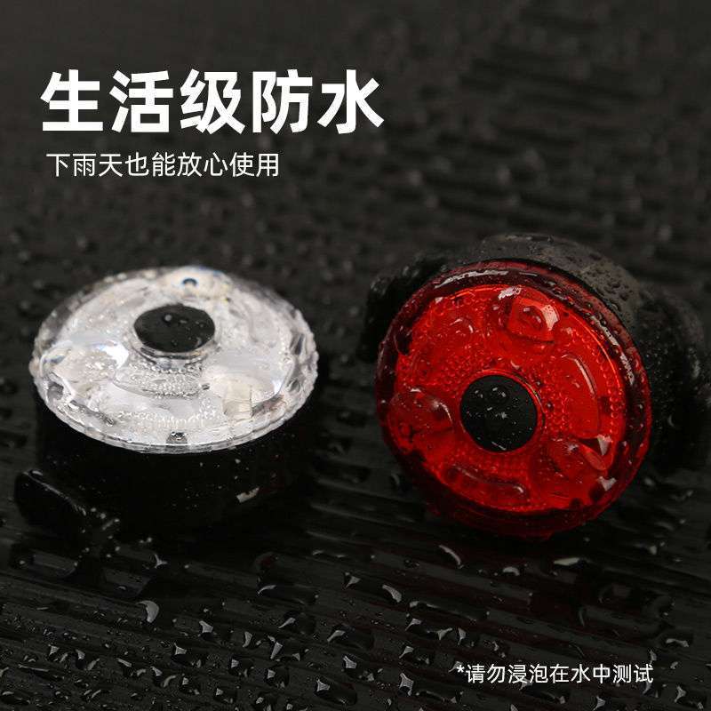 单车警示灯骑行圆尾灯儿童成人自行车夜骑灯山地车尾灯夜间骑行灯