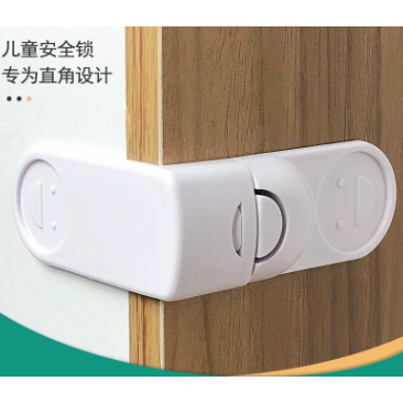 柜门锁扣儿童安全锁固定卡扣抽屉扣饮水机冰箱门关不紧免打孔防开
