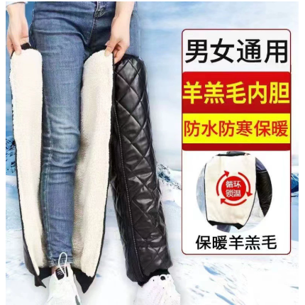 护腿防风防寒加长加厚保暖冬季骑车护膝电动摩托车男女骑行电瓶车