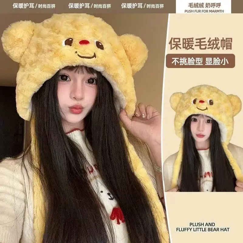 可爱黄油小熊毛绒帽子女冬季百搭显脸小防寒保暖护耳大头围雷锋帽