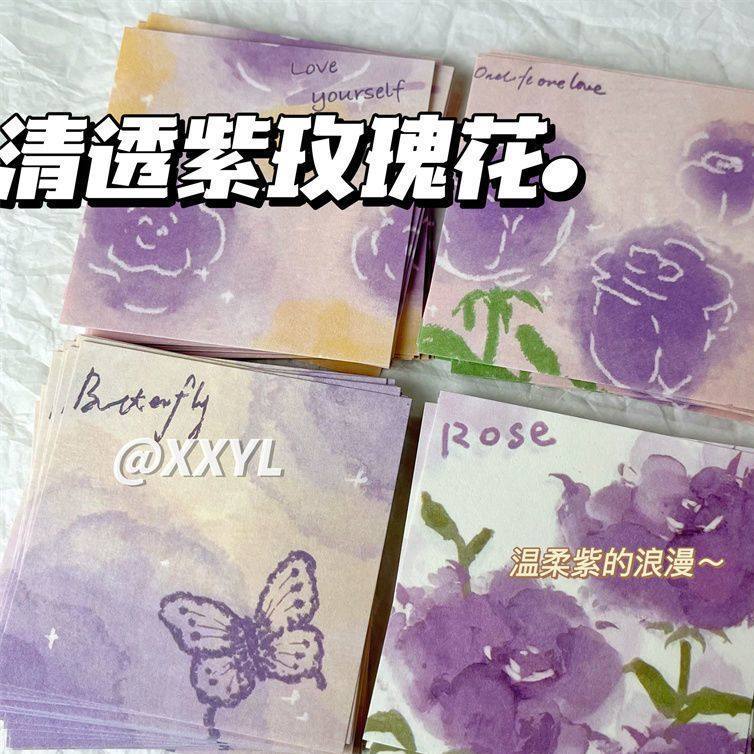 ins风混装手账素发便宜高颜值便签纸盒装复古玫瑰无粘性学生