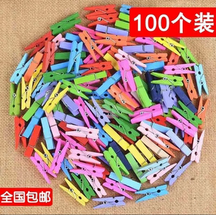 飾懸掛照片墻夾便簽夾 DIY彩色木夾子木質(zhì)小夾子彩色小木夾子DIY裝
