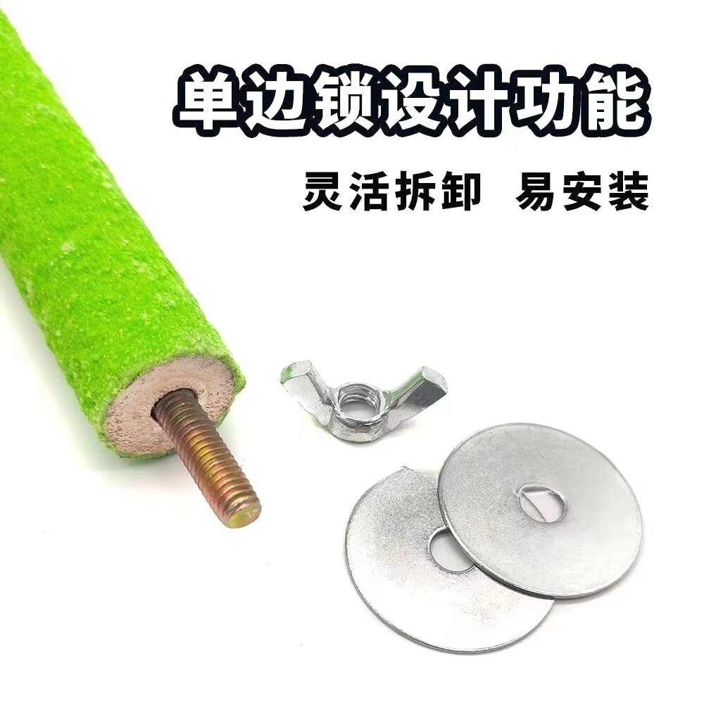 鹦鹉磨砂站杆磨爪棒鸟类专用磨嘴牙棒磨爪啃咬玩具站架鸟栖息杠