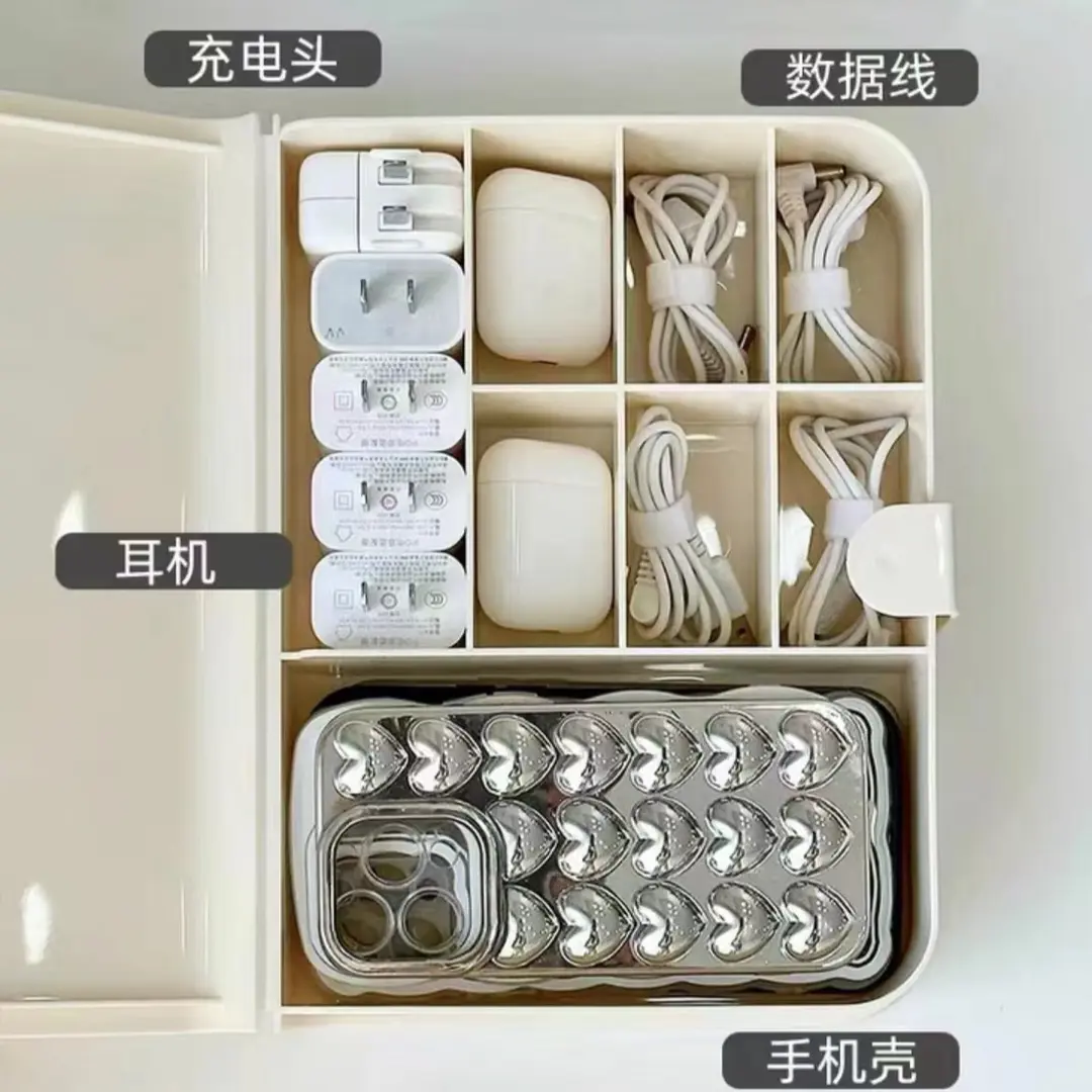 书本造型手机壳收纳盒数据线收纳带盖防尘盒子学生桌面分格数据线