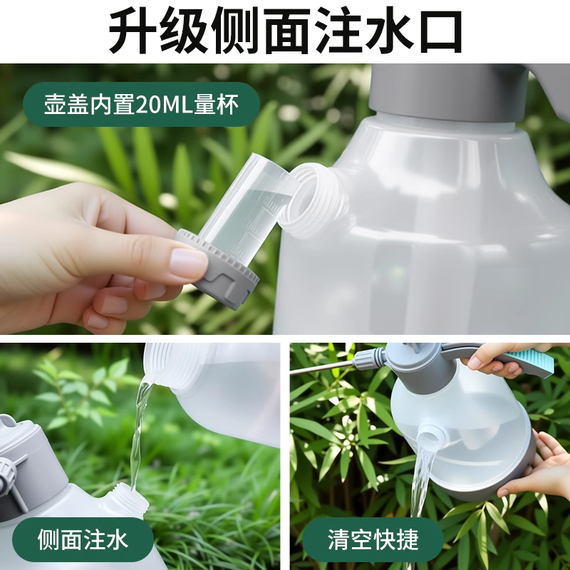 喷壶浇花气压式喷水壶家用小型喷雾器园艺高压消毒清洁打农药专用