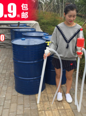 200升油桶手拉式塑料油抽 带软管油抽子手动 抽油器 水器抽油泵