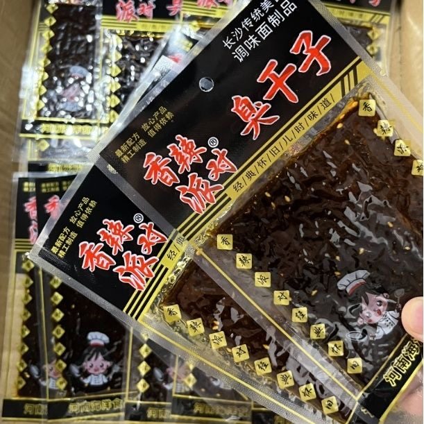 香辣派对臭干子长沙湖南辣条特产8090童年怀旧麻辣休闲儿时零食,零食/坚果/特产,面筋制品,淘宝优惠券,粉丝福利购,淘宝优惠卷