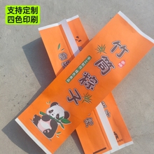 厂家直销竹筒粽子打包盒一次性小吃夜市摆摊加厚防烫防漏包装纸袋