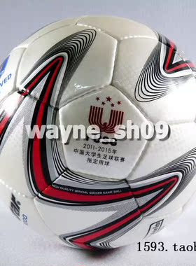 吕宋之家专柜正品世达STAR职业比赛版5号足球SB375