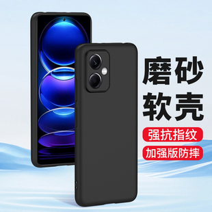 软壳防摔男女生新款 适用小米红米Note12Turbo手机壳12TPro Pro redminote12探索版 套 Note12R磨砂硅胶T极速版