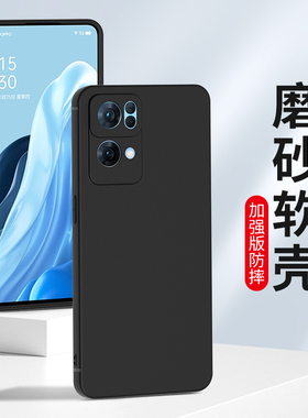 适用oppoK13Turbo手机壳K13turbopro磨砂k13X硅胶oppo k13Turbo软壳新款全包防摔防指纹保护套男士女生黑色