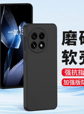 适用一加15手机壳1+15保护壳一加15R磨砂硅胶软壳OnePlus新款一加15全包镜头防摔保护套男士女士手机外壳黑色
