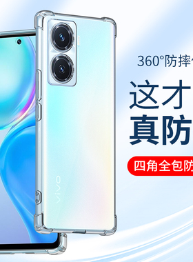适用vivoY76S手机壳vivo Y75S透明丫73S防摔Y71s新款丫70S四角Y70T气囊Y75S保护套vivoy男士女生外壳加厚