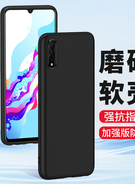 适用vivoz5手机壳vivoZ6硅胶vivoZ5X磨砂vivoZ3X超薄vivoz1全包边vivo Z5软壳Z1i防摔保护套男士女生新款外壳