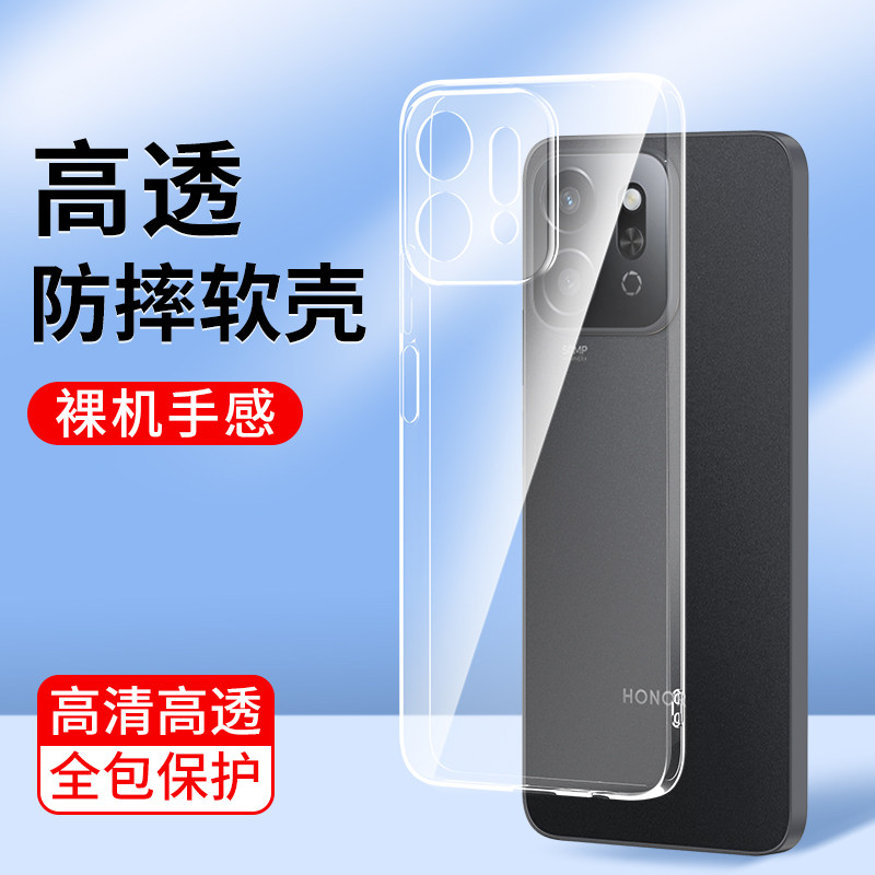 适用华为荣耀500手机壳500Pro透明500手机套硅胶防摔ho