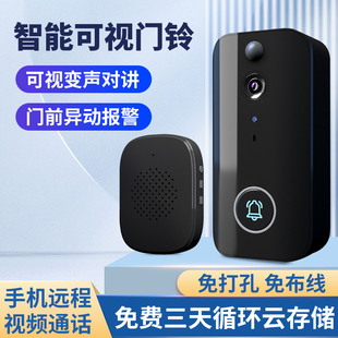 智能猫眼可视门铃无线监控摄像头家用电子防盗夜视高清远距离手机远程对讲通话摄影门口录像入户门上免打孔