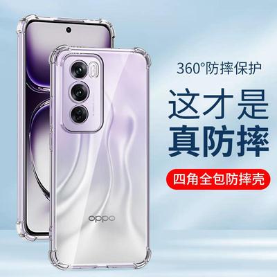 适用Reno13透明手机壳pro手机套