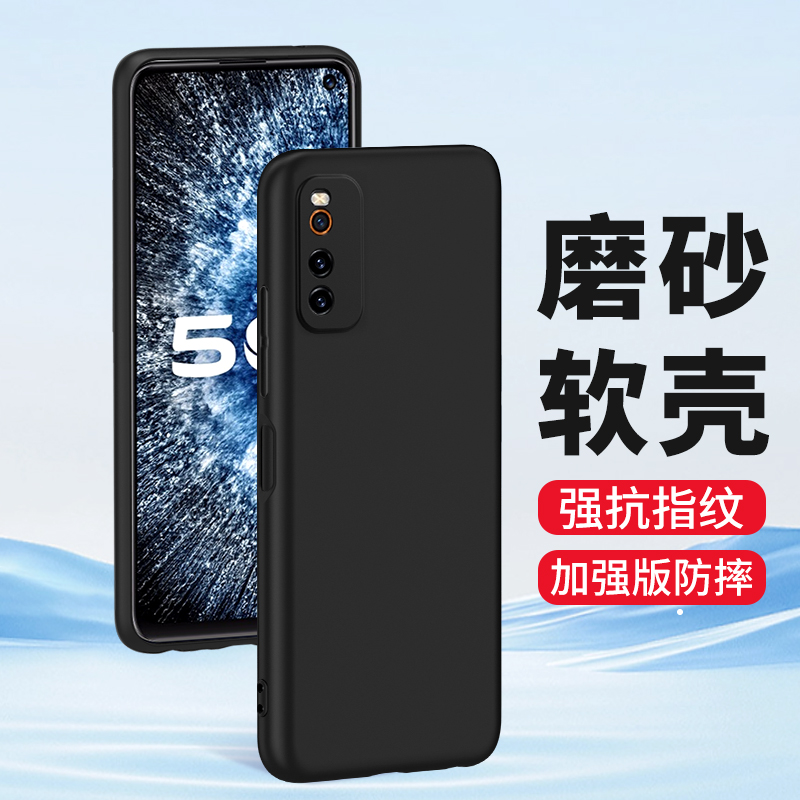 适用iqooneo3手机壳iqoopro磨砂