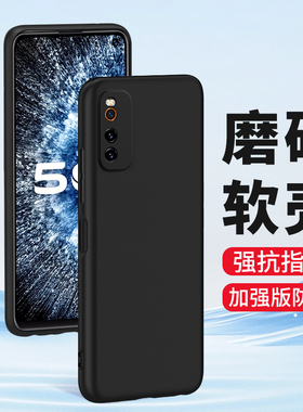 适用vivo iQooNeo3手机壳vivoiqooNeo3磨砂iQoo爱酷Neo硅胶vivoiqoo软壳全包防摔保护套男士女生新款外壳黑色