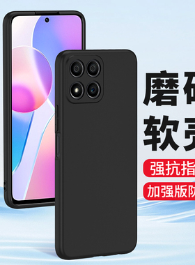 适用荣耀X30手机壳x30max华为荣耀X30i磨砂honorx30max全包镜头软壳超薄防摔保护套男士女生新款黑色外壳简约