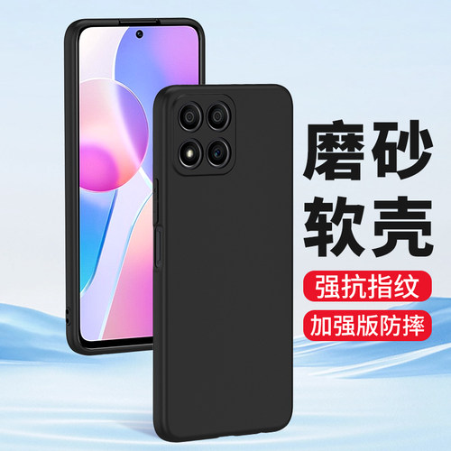适用荣耀X30手机壳X30i磨砂硅胶