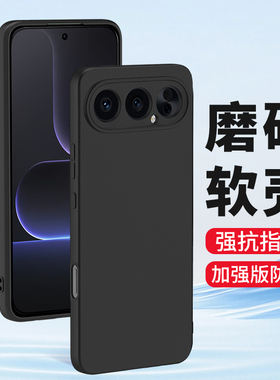 适用华为荣耀500手机壳荣耀500Pro磨砂honor 500硅胶全包镜头por防摔软壳保护套男士女生新款简约黑色外壳
