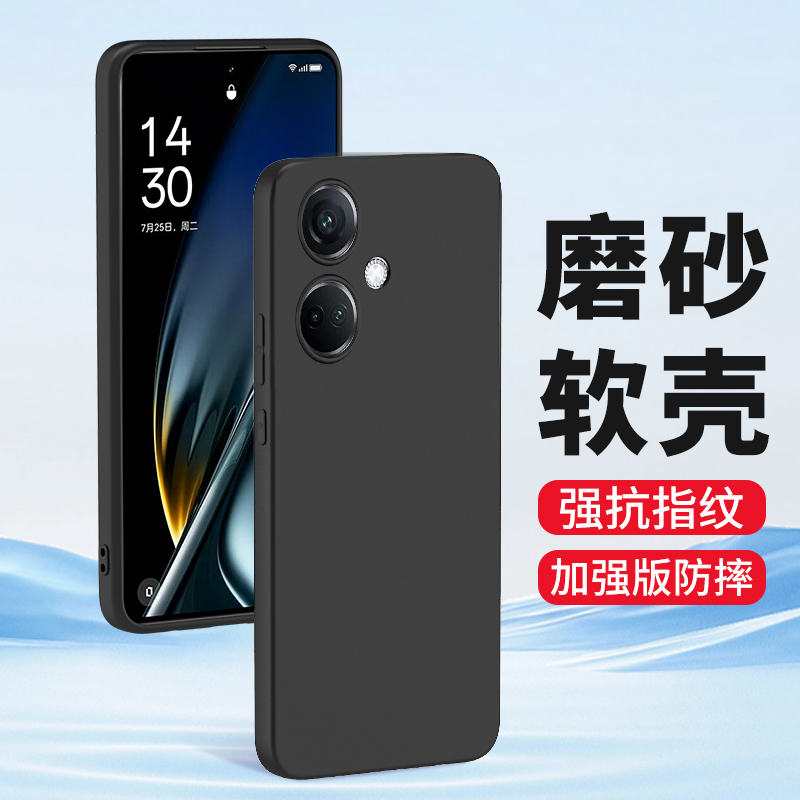 适用oppo硅胶磨砂手机壳新款