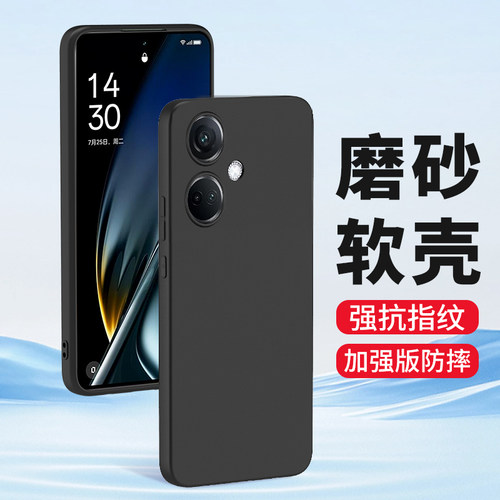 适用oppo硅胶磨砂手机壳新款